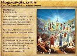Bg Ch 12 God Pictures Spiritual Love Bhakti Yoga