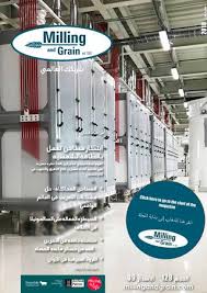 Arabic Language Edition Milling And Grain Issue 5 2018 By Perendale Publishers Issuu