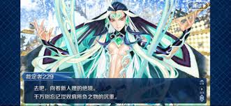 Sey @ FGO on X: FGO CN - All Servants associated with Chine History are  now renamed by class name + number. Red Hare has become Rider 231 and QSH  Ruler 229.