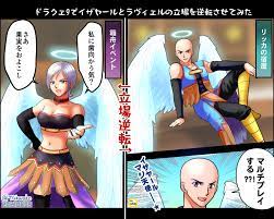 ドラクエ9でイザヤールとラヴィエルの立場を逆転させてみました😇 | からこ（残念！イザヤール） さんのマンガ | ツイコミ(仮)