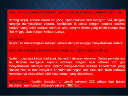 Mengikut seksyen 90 akta polis 1967 kerana berkelakuan tidak senonoh di balai polis dan seksyen 323 kanun keseksaan. Kanun Keseksaan Akta 574