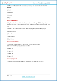 Maybe you would like to learn more about one of these? 2015 Quiz Questions