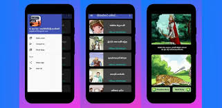 Check spelling or type a new query. Sithannata Yamak Sinhala Moral Stories Wadan Latest Version Apk Download Com Slapphub Lessonforlife Apk Free