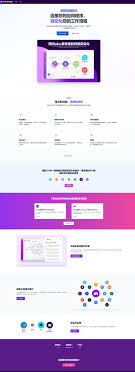 又一个30分钟生成被动赚美金的网站- 富裕者联盟国外网赚博客