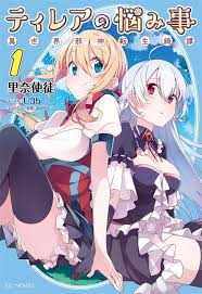 Shimoneta To Iu Gainen Ga Sonzai Shinai Taikutsu Na Sekai Novela Ligera Leer Novelas Ligeras En Pdf Novelas Ligeras En Espanol Pdf Novela Ligera Novelas Ligero