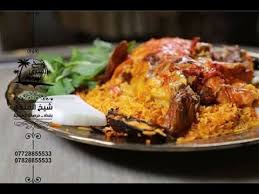 مطعم شيخ المندي الأسعار المنيو الموقع كافيهات و مطاعم الرياض