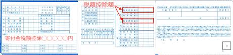 住民税決定通知書でふるさと納税が控除されたか確認する方法 ふるさと納税の基本 最終更新 2021年6月18日 ふるさと納税は控除限度額内の寄付であれば、自己負担2,000円で済むとってもお得で楽しい制度。 ãµã‚‹ã•ã¨ç´ç¨Žã¯æŽ§é™¤ã•ã‚Œã¦ã‚‹ ç¢ºèªã¯ç°¡å˜ ãã®ç¢ºèªæ–¹æ³•ã‚'è§£èª¬ã—ã¾ã™ Natural Feelings