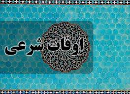 تقویم روز اوقات شرعی گیلان، ۱۷ مرداد ۱۴۰۴