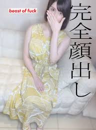 FC2PPV-2701770 No Appearance lifted Limited to 1 week I applied for living  in Tohoku Subjective Ver Complete facial cum shot Gonzo G cup subjective  fucking