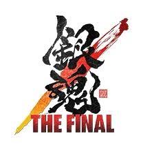 It's a special episode it's a movie named ' the final ', and it will be released on january 2021. Gintama The Final Movie Pv Visuals Jan 8th 2021 Premiere