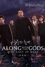 Peliculas Asiaticas Posts Facebook
