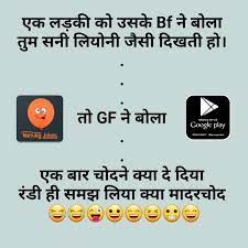 Funny dirty jokes in hindi. Pin On Funny Jokes