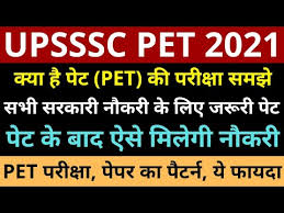 How to fill upsssc otr form upsssc pet & lekhpal new vacancy upsssc pet exam latest news. Upsssc Pet Kya Hai Pet Exam Kya Hota Hai Upsssc Pet Exam Syllabus Upsssc Pet Online Form 2021