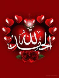 صور اسم الله جميل بحث Google Allah Wallpaper Islamic Art Calligraphy Islamic Paintings