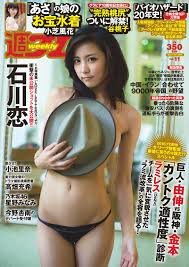 週プレ 2016年3月14日号 No.11 - - 雑誌・無料試し読みなら、電子書籍・コミックストア ブックライブ