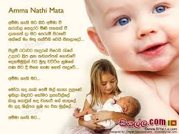 Check spelling or type a new query. Achchi Amma Nisadas Adara Nisades