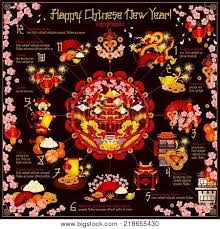 Chinese New Year Vector Photo Free Trial Bigstock