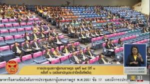 ถ่ายทอดสด ประชุมสภา อภิปรายไม่ไว้วางใจ วันที่ 3 18 ก.พ.64 february 18, 2021 february 19, 2021 2,300 view news , ประชุมสภาผู้แทนราษฎร , อภิปรายไม่ไว้วางใจ à¹à¸§à¸¥à¸²à¸ à¸§ à¸à¸¢ à¹à¸¥à¸°à¹à¸à¸£à¸ à¸¨à¸ à¸£ à¸à¸ªà¸ à¸²