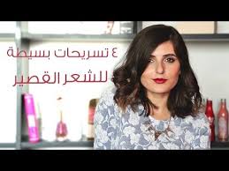 تسريحات بسيطة للشعر القصير مع مايا Shades Of Brunette Brunette Women