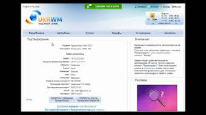 Kak Popolnit Webmoney Wmz Cherez Terminal V Ukraine Z Wmarmenia Com