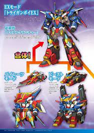 sdガンダム ザ ラストワールド ステージ2第3話にキャラクターファイル トライガンボイ 追加 sdガンダム ガンダム ガンダム イラスト