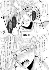 快楽に弱いヤンキーくん | 多々野カツヲBL垢（原稿中） さんのマンガ | ツイコミ(仮)