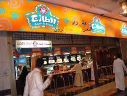 اليك قائمة بافضل مطاعم مكة العزيزية المسافر العربي