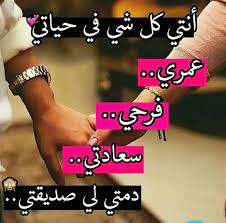 سارة انت كل حياتي اختي صديقتي وقلبي friendship quotes best friend pictures real quotes