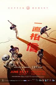 This is supper moment《點滴》official mv by head to toe production limited. F8mn09qh348dm