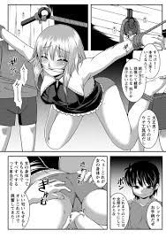 一人の少年にそのままレイプされ輪姦セックス | エロ同人ウオッチ-エロ漫画やエロ同人誌・漫画アニメ