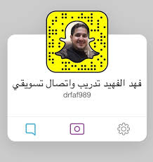 سناب المشاهير snap almsaheer twitter