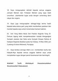 Ismail sabri memulakan tugas rasmi sebagai menteri pertahanan pada hari ini dan tiba di wisma pertahanan pada jam 9.30 pagi. Blog Buani Atiqi Abdul Rahman March 2020