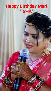 TODAY 30 MARCH IS MY DOLL (ISHA RANI)'S BIRTHDAY