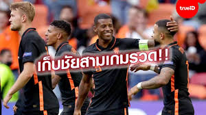 วิเคราะห์บอล uefa u21 ฝรั่งเศส(u21)(n) vs เนเธอร์แลนด์(u21) สนาม : Gdxofvivhqagbm