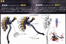 Fgo 沖田オルタの宝具ボイス 真名言ってないのに発動してるのおかしい ゴールデン理不尽の話する