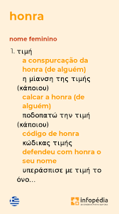 honra | Tradução de honra no Dicionário Infopédia de Português - Grego