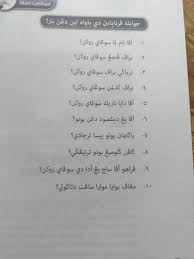 Tolong, tambahkan entri baru ke kamus. Kak Tolong Arti Kan Bahasa Arab Melayu Ke Bahasa Indonesia Brainly Co Id