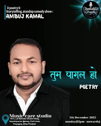 Karwaan is ready to welcome @ashab_ahmad_ansari sir On 25 December 11 AM  Onwards Thank you for giving us your valuable time 😊 Waiting for your  arrival 💖 . . #instagood #poetry #openmic #