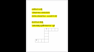 Easter crossword puzzle answers across 1 to proclaim or teach. Kannada Crossword Padabanda 1 Youtube