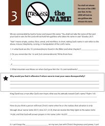 Worksheet To Teach The Third Of The 10 Commandments You Shall Not Misuse The Name Of The Lo Sunday School Curriculum Sunday School Youth Bible Study Materials