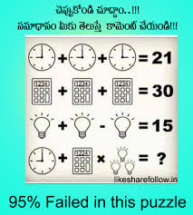 The border that the doctors ignore) could be placed such that the remaining letters of the phrase *after. Picture Puzzles And Riddles With Answers Like Share Follow