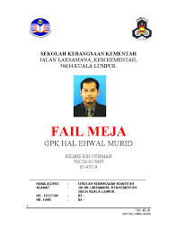 Borang pangkalan data murid (apdm). Doc Fail Meja Sk Kementah Azhar Mohd Shah Academia Edu