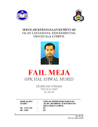 Menyurat/fail pembantu tadbir latihan pembantu tadbir setor. Doc Fail Meja Sk Kementah Azhar Mohd Shah Academia Edu