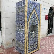 ماء سبيل وثلاجات الاكل Posts Facebook