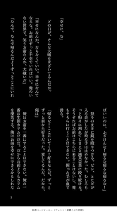 ボード 夢小説 のピン