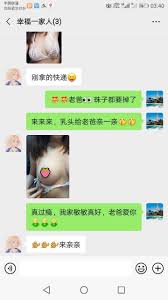 上車】爸媽調教女兒《鄂州父女瓜３Ｐ亂倫１３９張性愛照》爆外流！中國網友直呼「毀三觀」！ | 點我一下