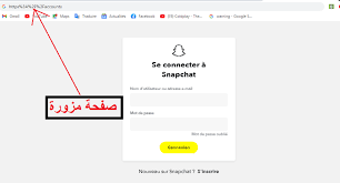 تحميل لوكي باتشر الأصلي برنامج تهكير الألعاب lucky patcher apk. ØªÙÙÙØ± Ø­Ø³Ø§Ø¨ Ø³ÙØ§Ø¨ Ø´Ø§Øª Ø¨Ø³ÙÙÙØ© 2021 ÙØ¹ÙÙÙØ©