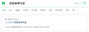 오프라인 신청시 등록된 휴대폰번호로 인증번호가 발송됩니다. K Ytyeuqjktnm