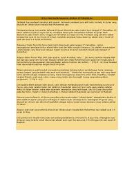 Please fill this form, we will try to respond as soon as possible. Nuzul Al Quran