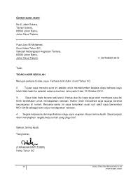 Surat Rasmi Mohon Cuti Raya Dioedpr
